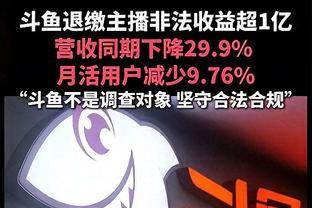 想得美？穆帅：签居勒尔？如果皇马免费外租+付75%工资……